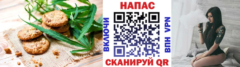 Canna-Cookies марихуана  Сим 