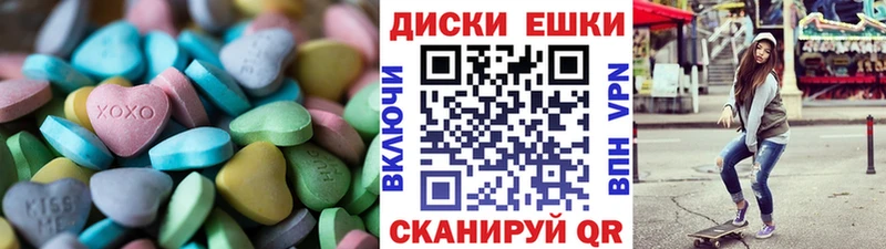 ЭКСТАЗИ mix  как найти закладки  Сим 
