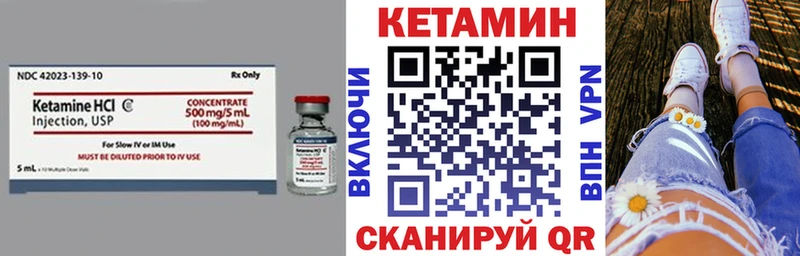 Кетамин ketamine  сайты даркнета Telegram  Сим  закладка 