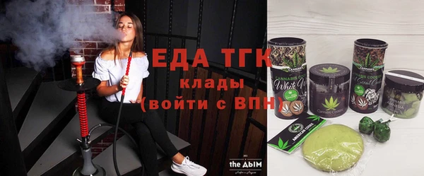 эйфоретик Алексеевка