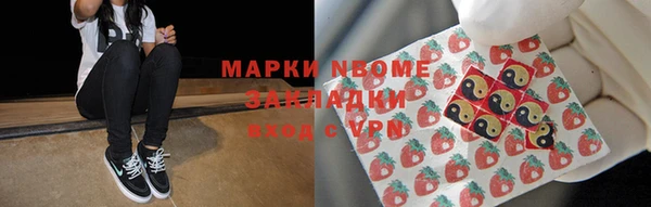 дистиллят марихуана Ельня