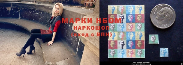 гидра Краснотурьинск