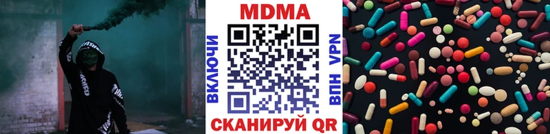 МДМА Molly  Сим 