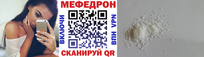 дарк нет телеграм  как найти закладки  Сим  Меф мяу мяу 