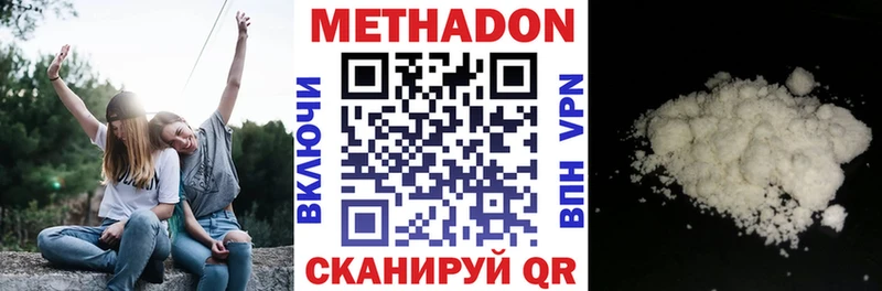 OMG   Сим  Метадон белоснежный  цена наркотик 