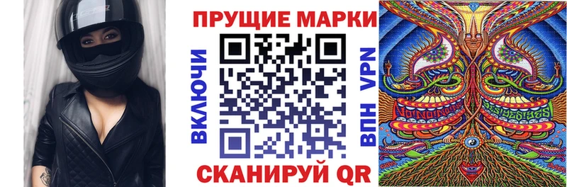 Марки N-bome 1,8мг  купить   Сим 