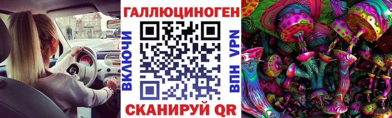 Псилоцибиновые грибы мухоморы  Сим 