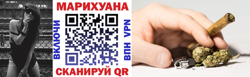 mega ONION  Сим  Шишки марихуана конопля  как найти закладки 